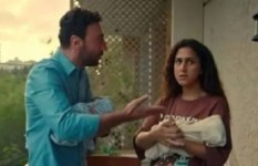 مسلسل "كارثة طبيعية"