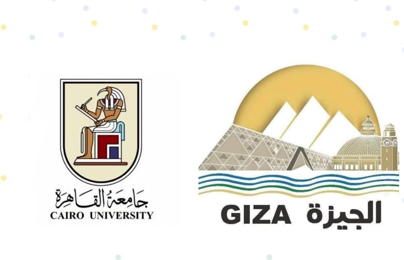 جامعة القاهرة  جامعة القاهرة