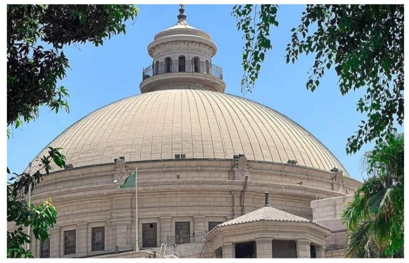 جامعة القاهرة 