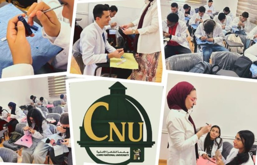 جامعة القاهرة الأهلية 