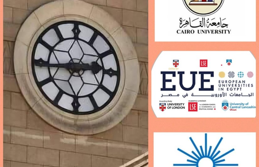 جامعة القاهرة 