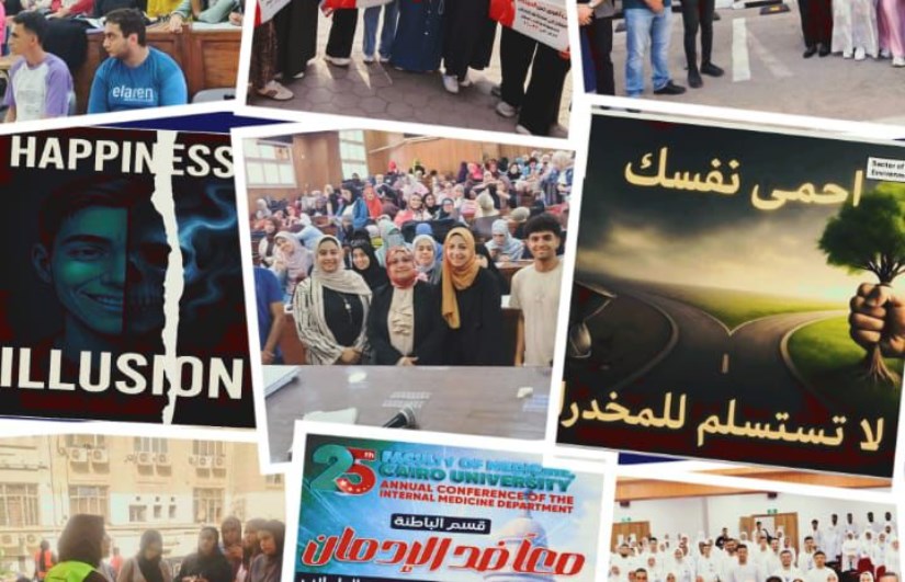 جانب من الفعاليات