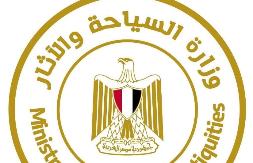 وزارة السياحة والآثار