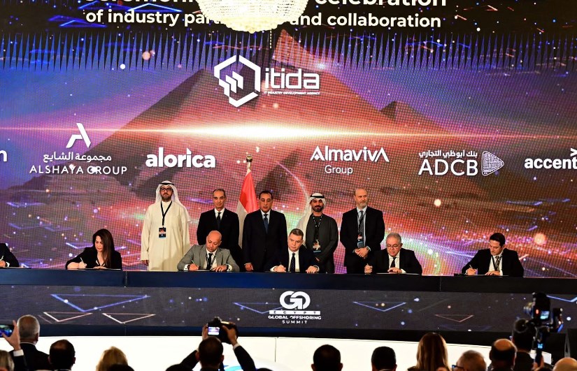 القمة العالمية لصناعة التعهيد