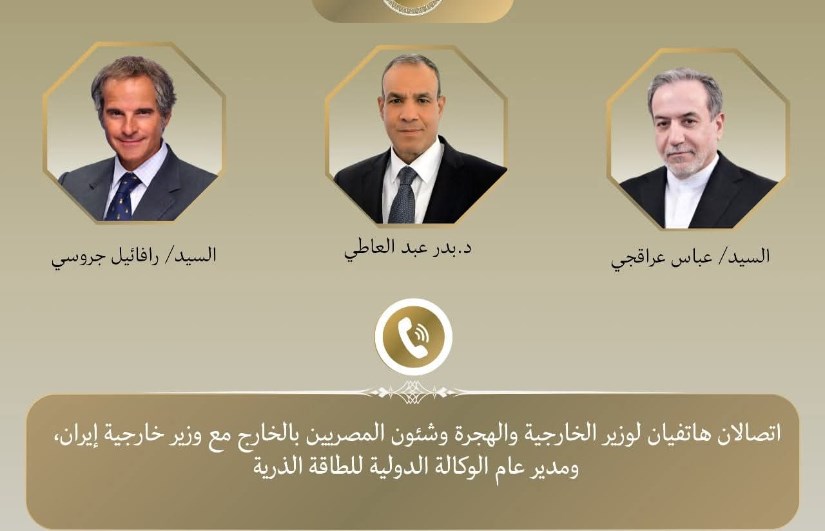 اتصالات حول الملف النووي الإيراني