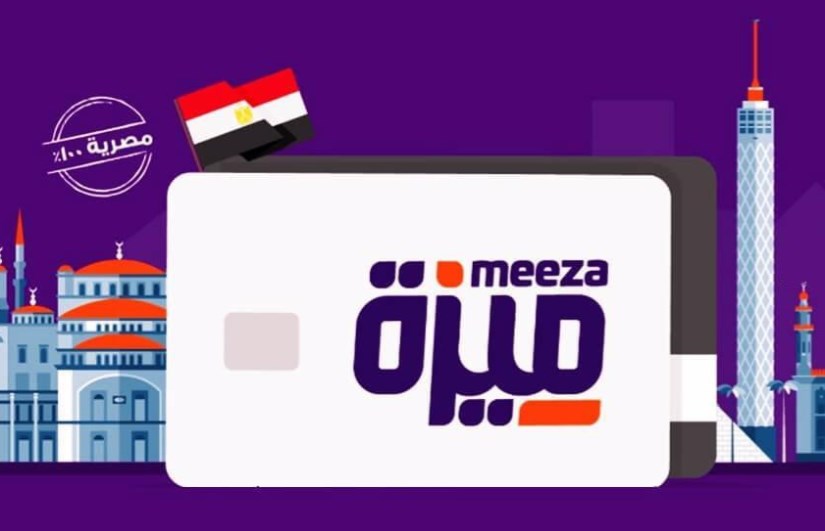 كارت ميزة من بنك مصر 2026