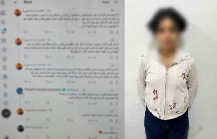 الفتاة المدعية