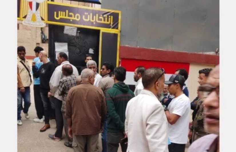 انتخابات مجلس النواب 2025