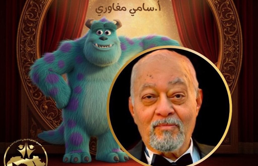 صورة تعبيرية 