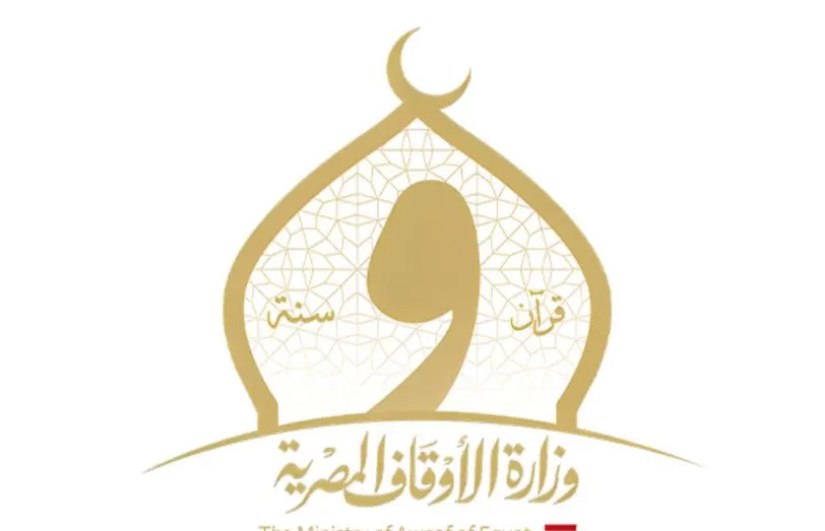 وزارة الأوقاف