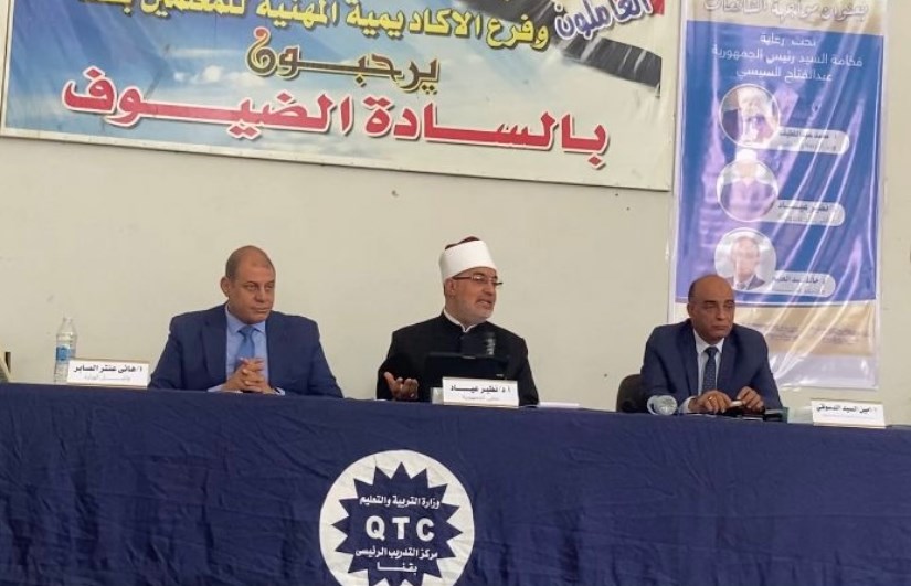 خلال المحاضرة