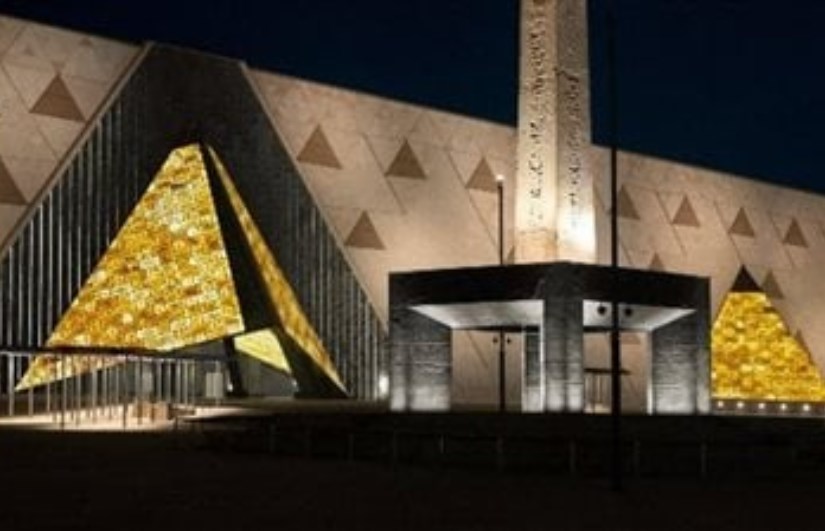 المتحف المصري الكبير المتحف المصري الكبير