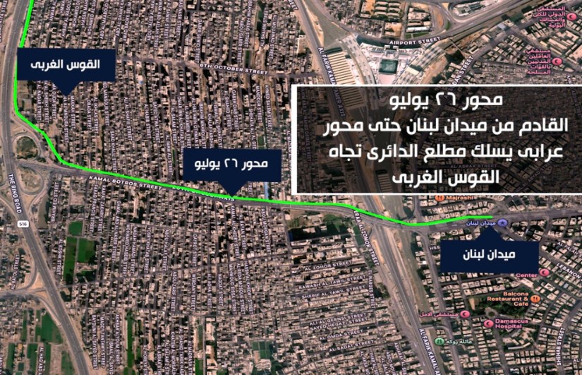 الجيزة  الجيزة