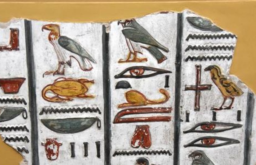 اللغة الهيروغليفية 