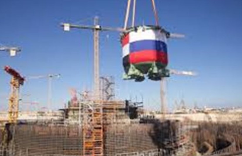 الضبعة النووية 