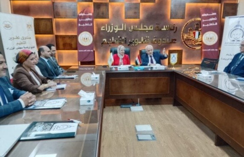 صندوق تطوير التعليم