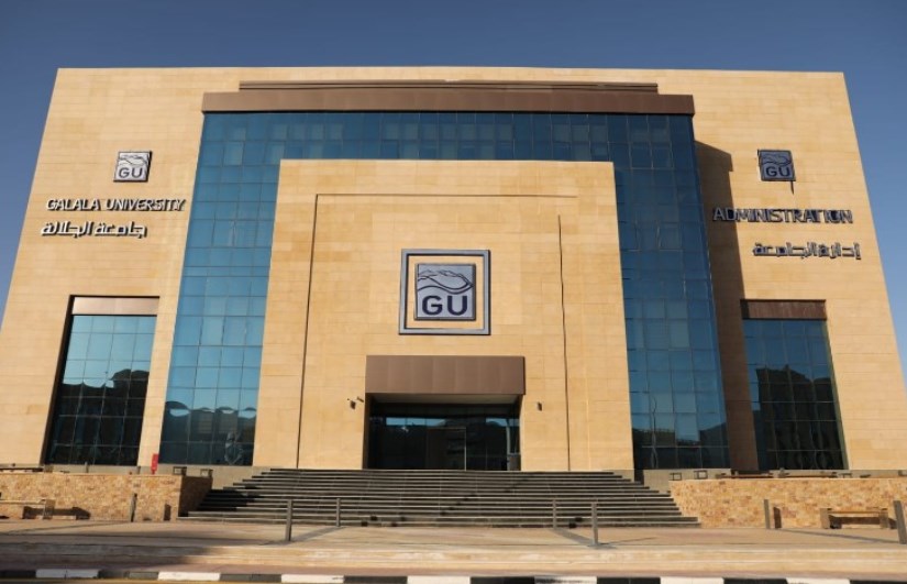 جامعة الجلالة 