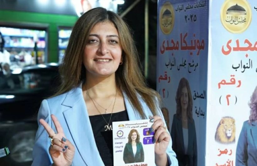 مونيكا مجدي 