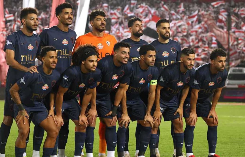 الزمالك 