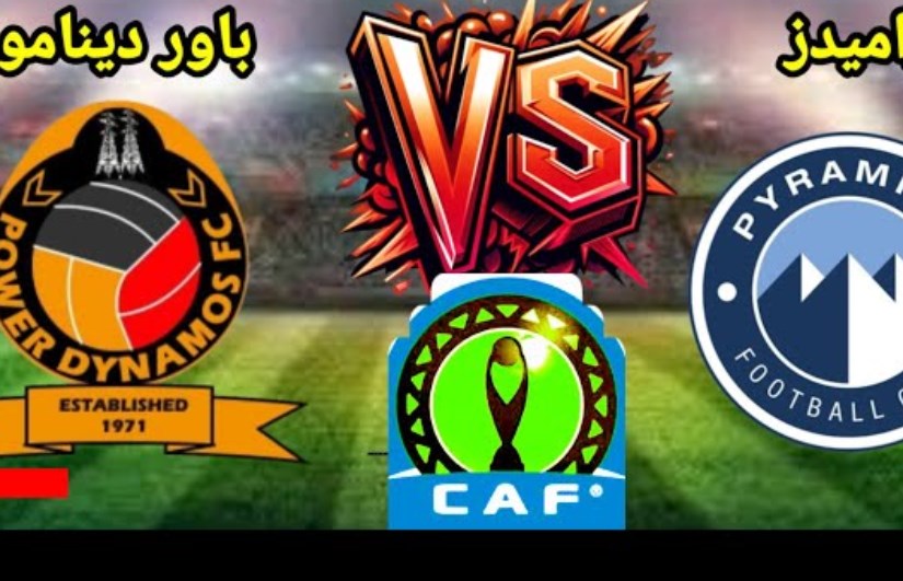 بيراميدز وباور ديناموز 