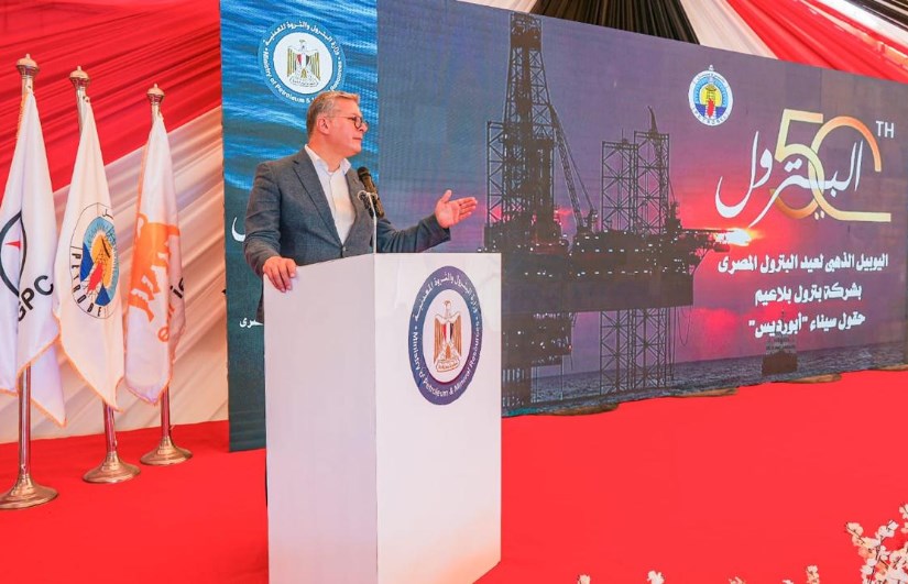 وزير البترول خلال الاحتفال 
