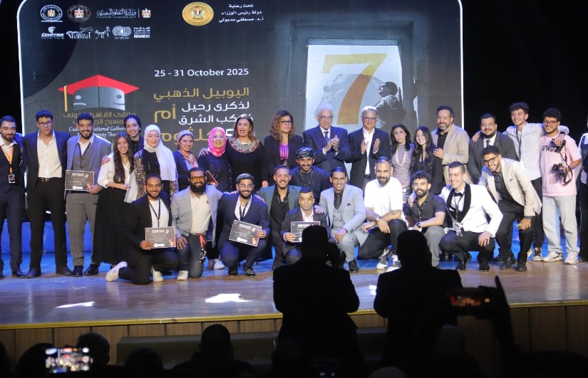 ملتقى القاهرة الدولي للمسرح الجامعي ملتقى القاهرة الدولي للمسرح الجامعي