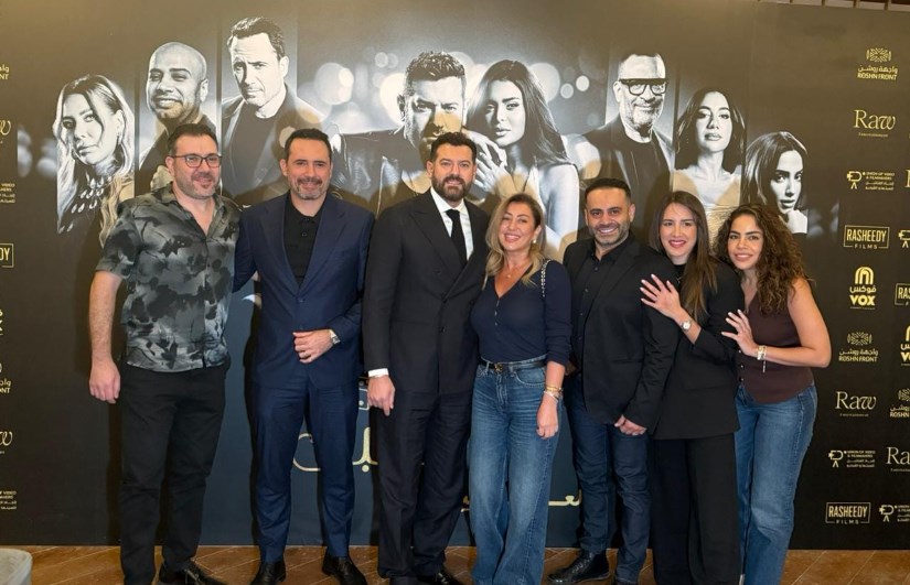 فيلم السلم والثعبان 2: لعب عيال