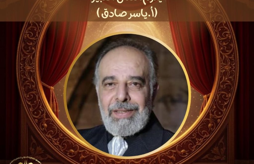 الفنان ياسر صادق