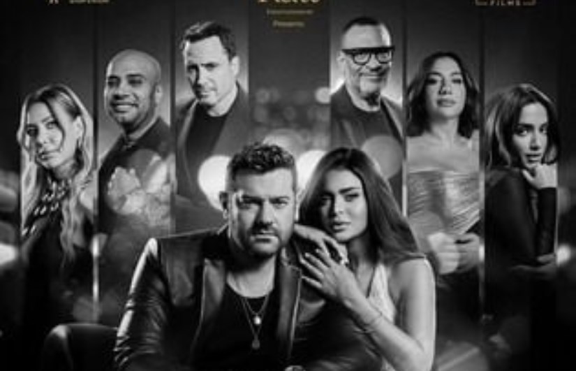 فيلم السلم والثعبان - لعب عيال