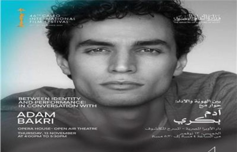 الفنان الفلسطيني آدم بكري 