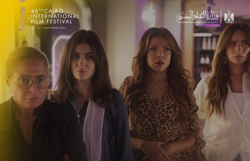 فيلم بنات الباشا