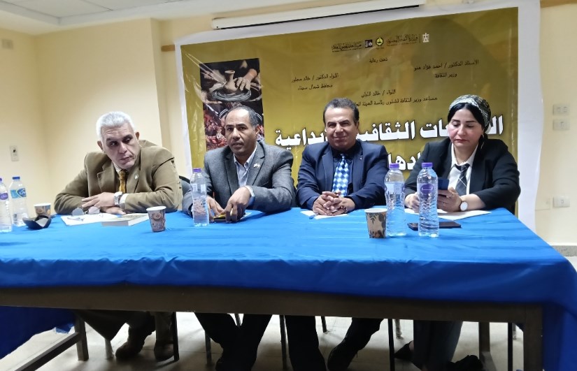 مؤتمر الصناعات الثقافية والإبداعية وأبعادها التنموية