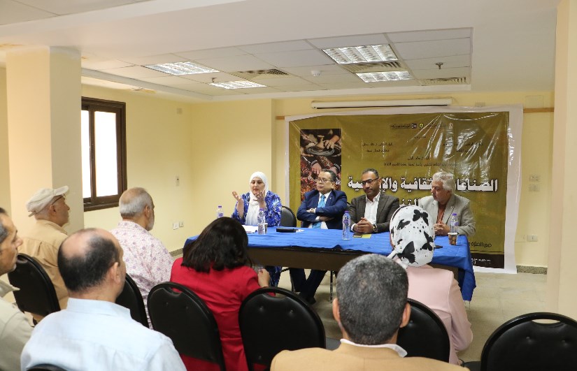 مؤتمر الصناعات الثقافية والإبداعية 