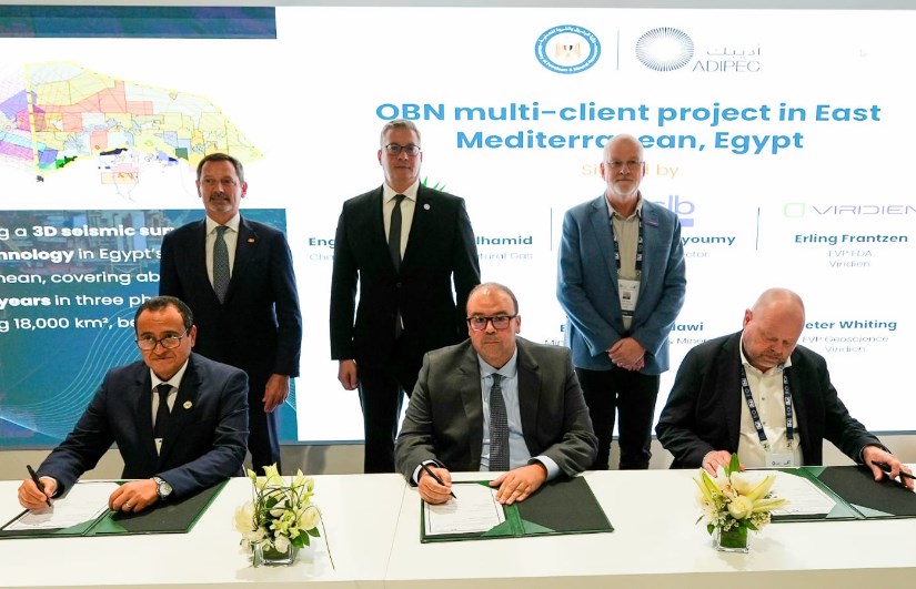 توقيع اتفاقيتين لتنفيذ المسح السيزمي وتطوير بوابة الاستثمار