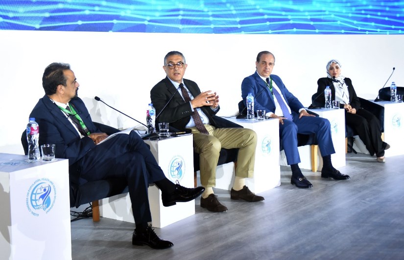 المؤتمر العالمي للسكان والصحة والتنمية البشرية