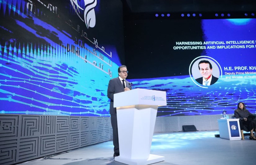 جلسة تسخير الذكاء الاصطناعي لخدمة التنمية البشرية: