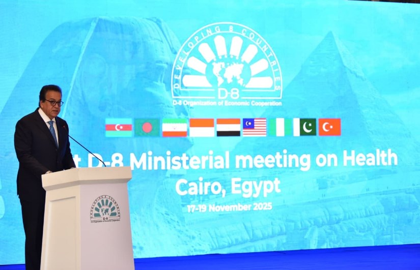 الاجتماع الوزاري الأول لصحة دول “D-8”