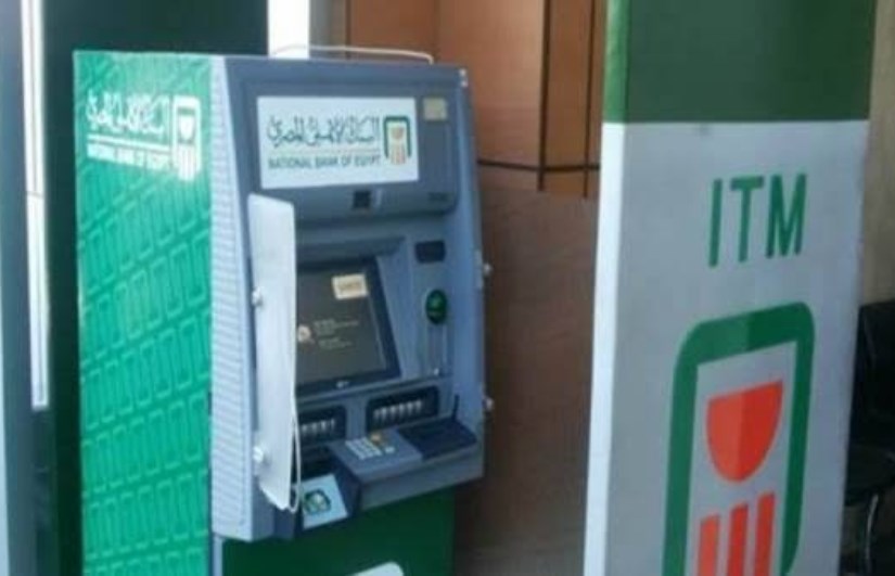 موعد صرف معاشات شهر ديسمبر 2025