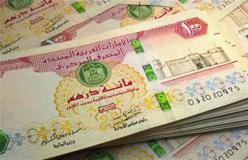 سعر الدرهم الاماراتي اليوم الخميس