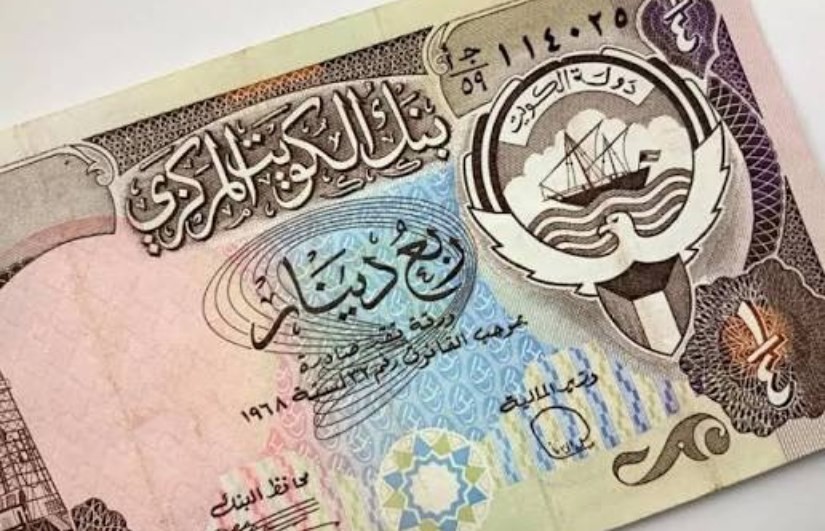 سعر الدينار الكويتي في البنوك اليوم الاثنين