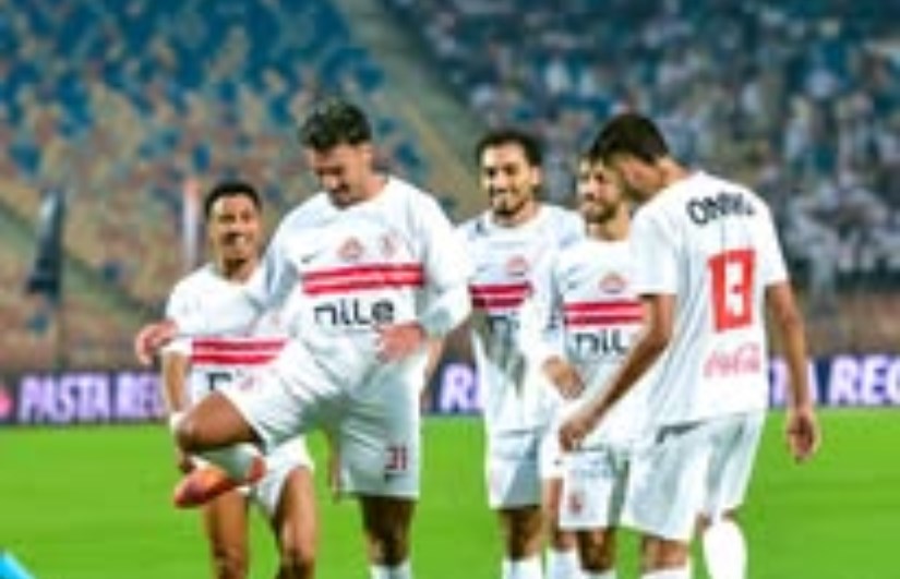 نادي الزمالك