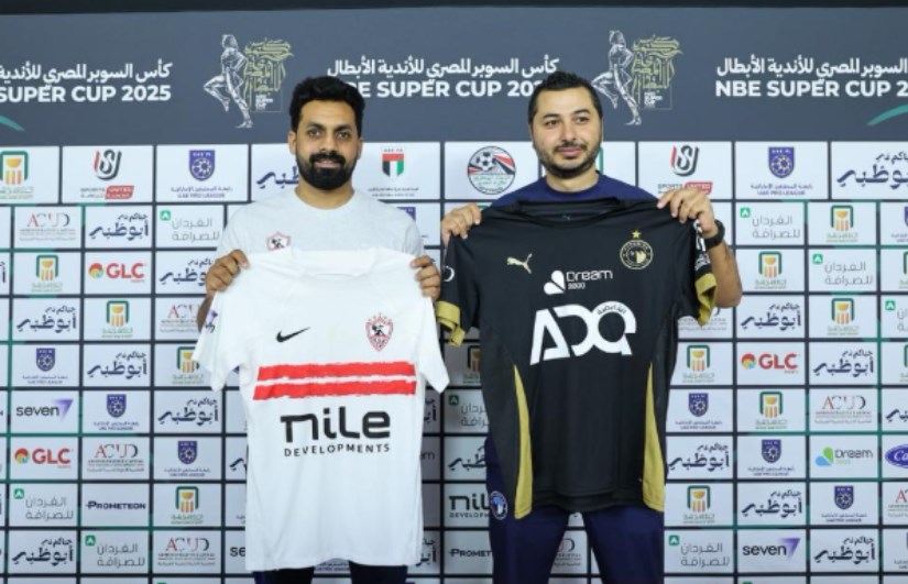 مباراة الزمالك وبيراميدز