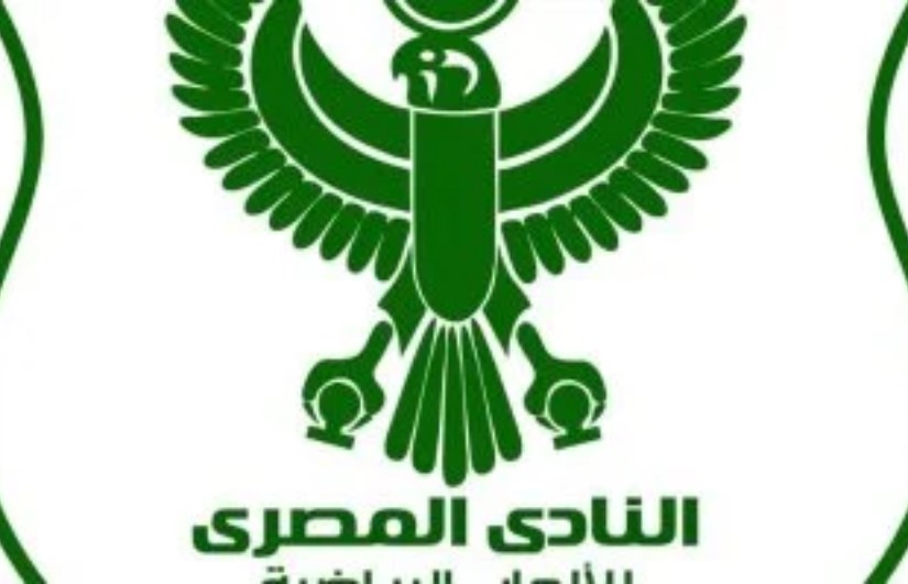 النادي المصري