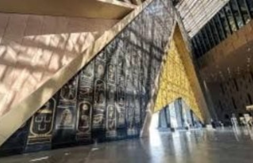 المتحف المصري الكبير 