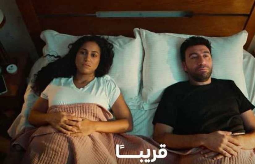 مسلسل «كارثة طبيعية»