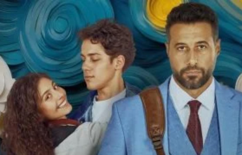 فيلم ولنا في الخيال حب 