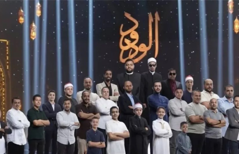  برنامج"دولة التلاوة