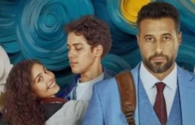  فيلم "ولنا في الخيال حب