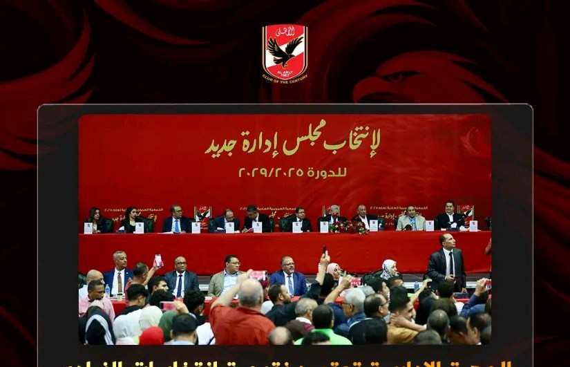 الأهلي الأهلي