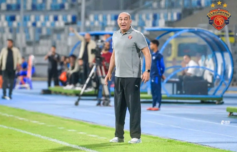 سيراميكا كليوباترا 